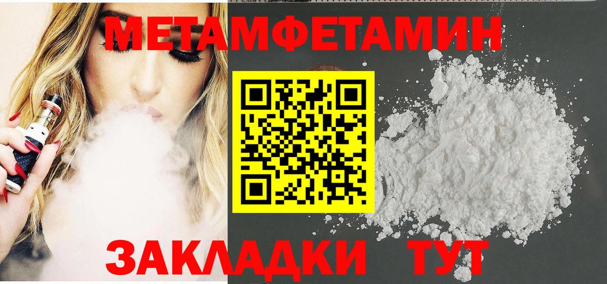 Amphetamine 97% Калуга