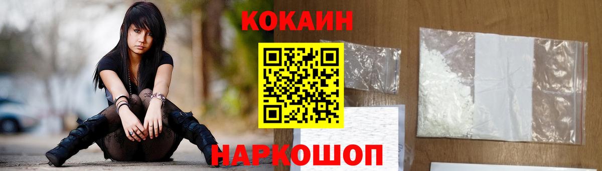 Cocaine 98% Калуга
