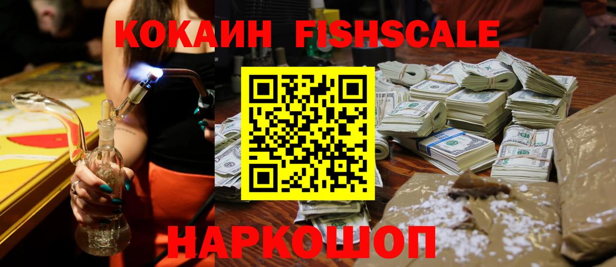 COCAIN  КОКАИН 97%  Вход с VPN  Cocaine 98%  Калуга 