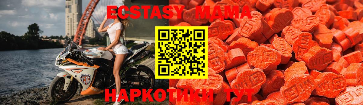 Экстази диски  ЭКСТАЗИ  Калуга  Вход с VPN 