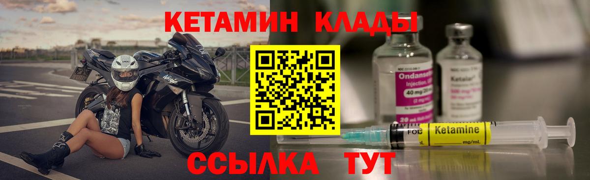 Калуга  shop официальный сайт  Вход с VPN  Кетамин ketamine 