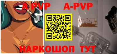 бутик Лесосибирск