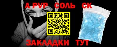 мет Ликино-Дулёво