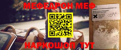 бутик Лесосибирск