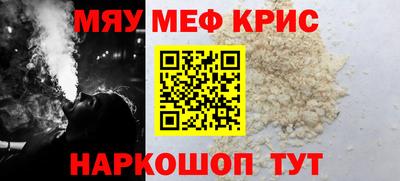 бутик Лесосибирск