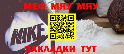 мет Ликино-Дулёво