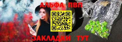 бутик Лесосибирск