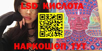 бутик Лесосибирск