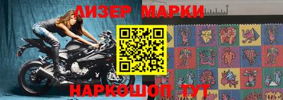 бутик Лесосибирск
