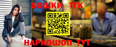 мяу мяу мука Ливны
