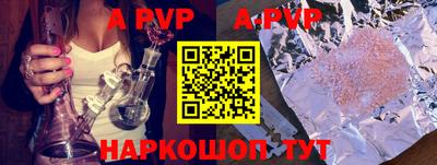 бутик Лесосибирск