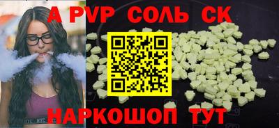 бутик Лесосибирск