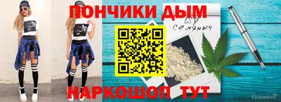 мяу мяу мука Ливны