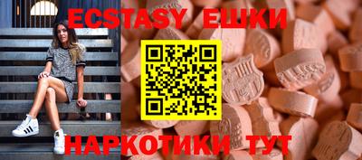 бутик Лесосибирск