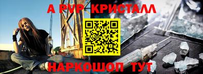 мет Ликино-Дулёво