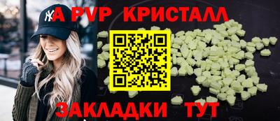 мет Ликино-Дулёво