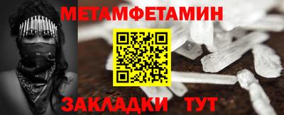 мет Ликино-Дулёво
