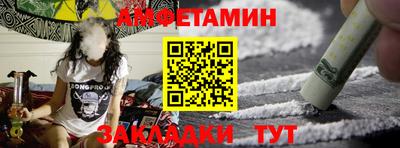 мет Ликино-Дулёво