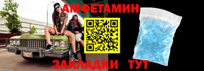 мет Ликино-Дулёво