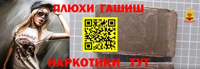 мет Ликино-Дулёво