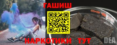мяу мяу мука Ливны