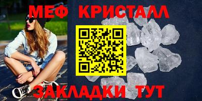 мяу мяу мука Ливны
