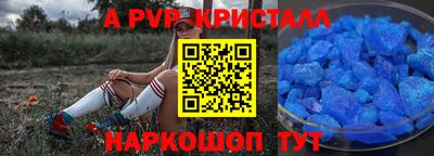 бутик Лесосибирск