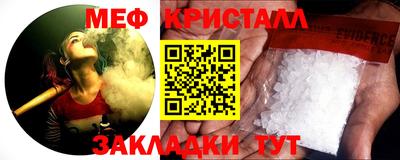 мяу мяу мука Ливны