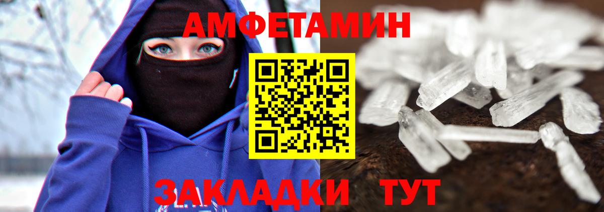 МЕТАМФЕТАМИН  Вход с VPN  Калуга  Первитин Methamphetamine  Первитин Methamphetamine 