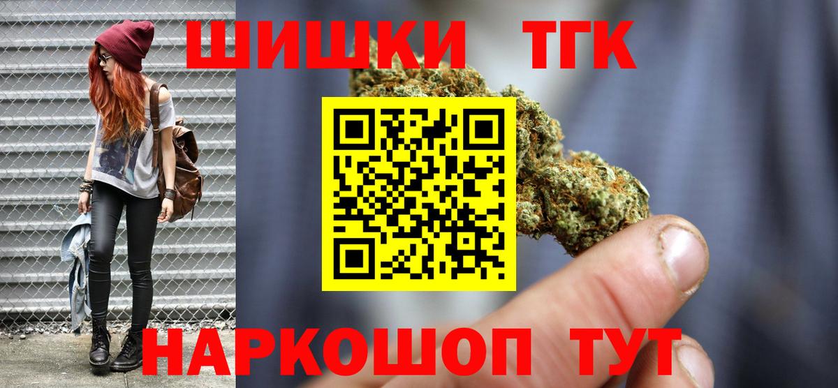 Бошки Шишки ГИДРОПОН  Вход с VPN  МАРИХУАНА индика  Калуга 